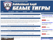 Tablet Screenshot of hc-oren.ru